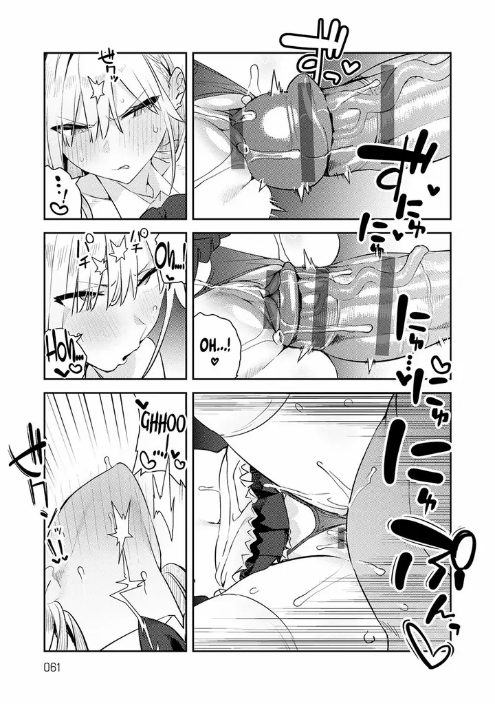 image-komik-hametami-girl-enokido-chapter-02-24/42