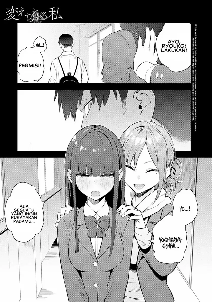 image-komik-hametami-girl-enokido-chapter-04-0/40