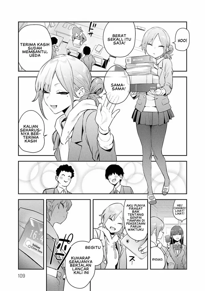 image-komik-hametami-girl-enokido-chapter-04-2/40