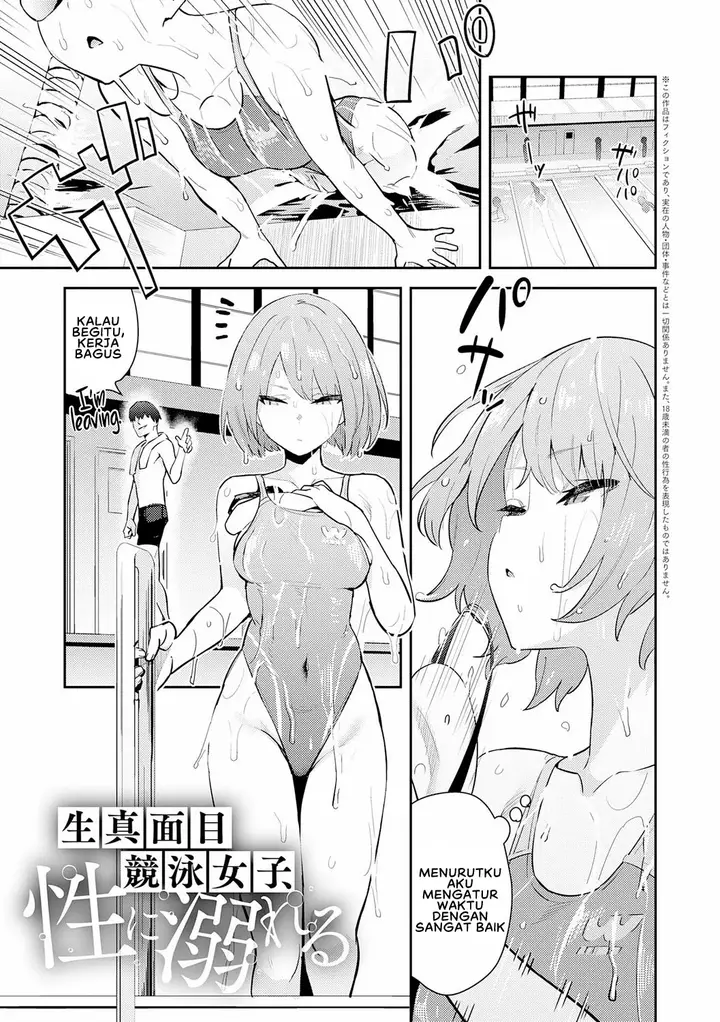 image-komik-hametami-girl-enokido-chapter-07-0/29