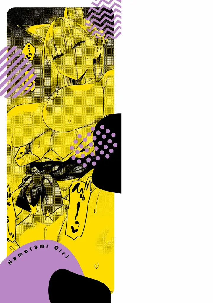 image-komik-hametami-girl-enokido-chapter-07-28/29