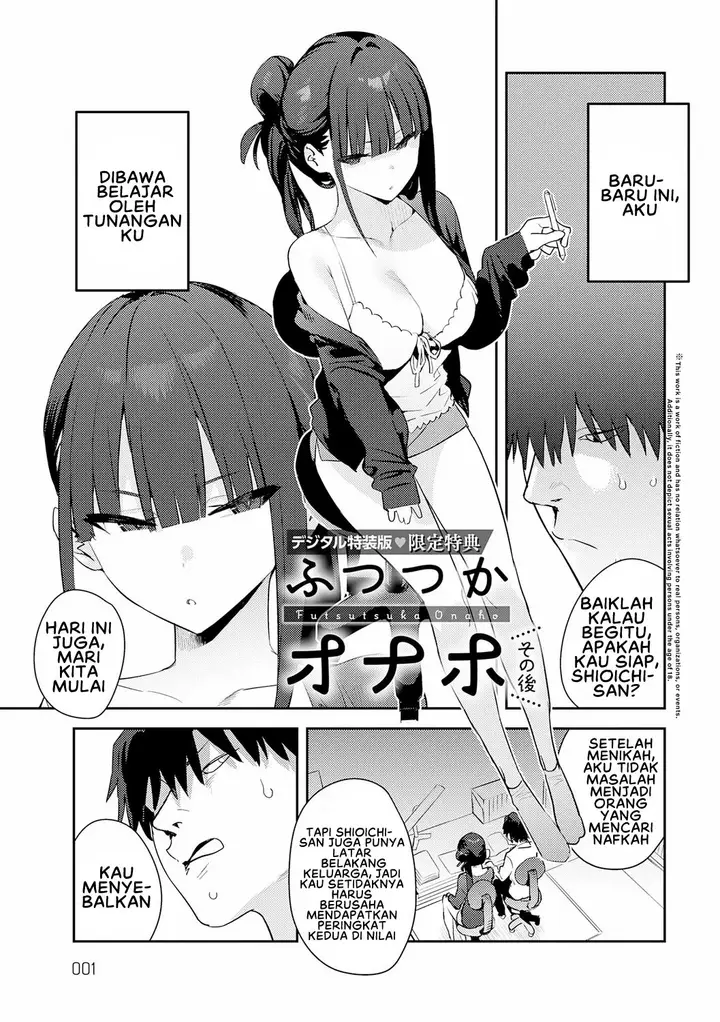 image-komik-hametami-girl-enokido-chapter-08-2/15