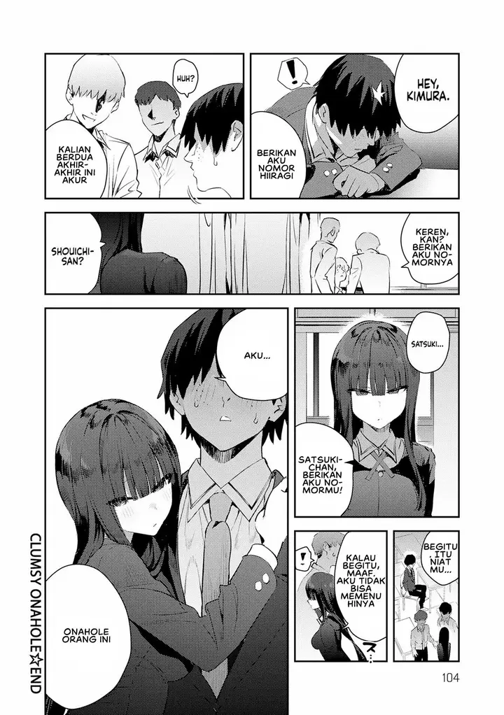 image-komik-hametami-girl-enokido-chapter-3-25/28