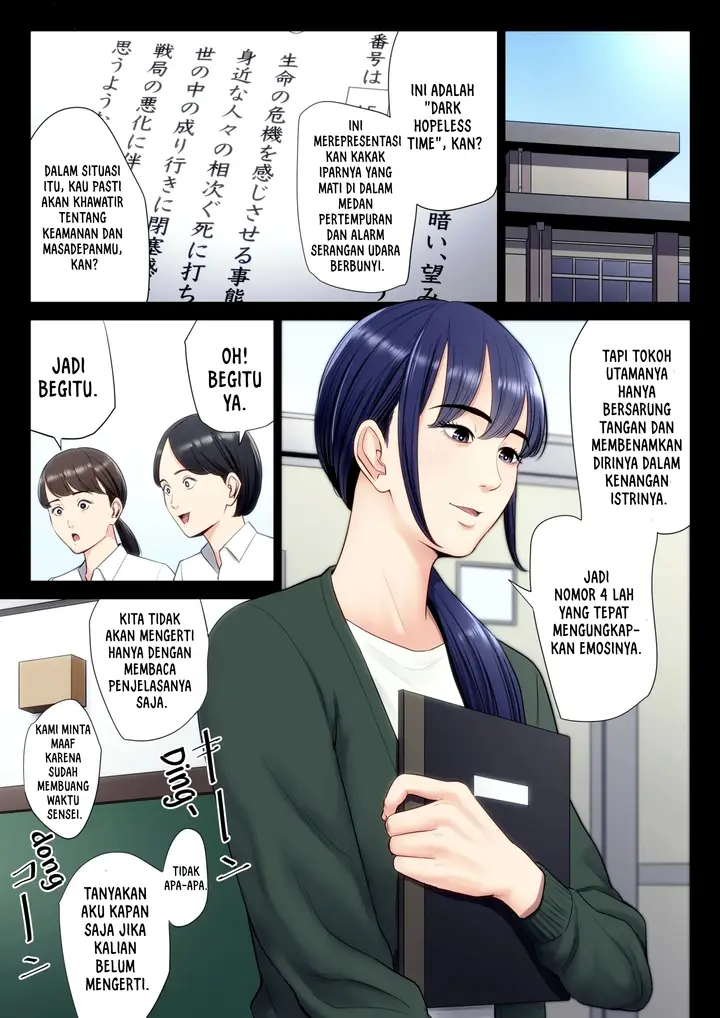 image-komik-hametsu-no-itte-chapter-6-1/68