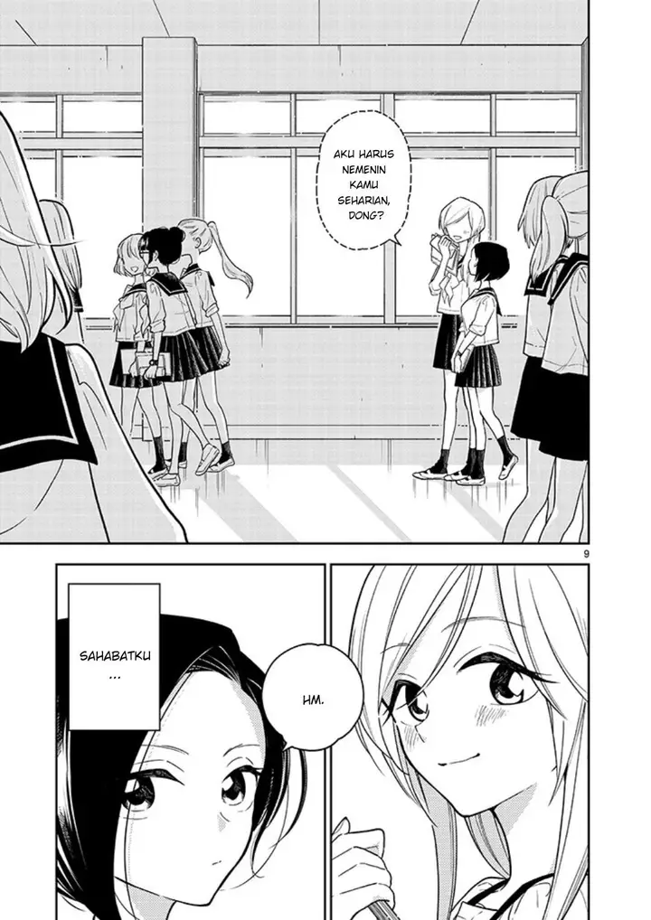 image-komik-hana-ni-arashi-chapter-1-8/23
