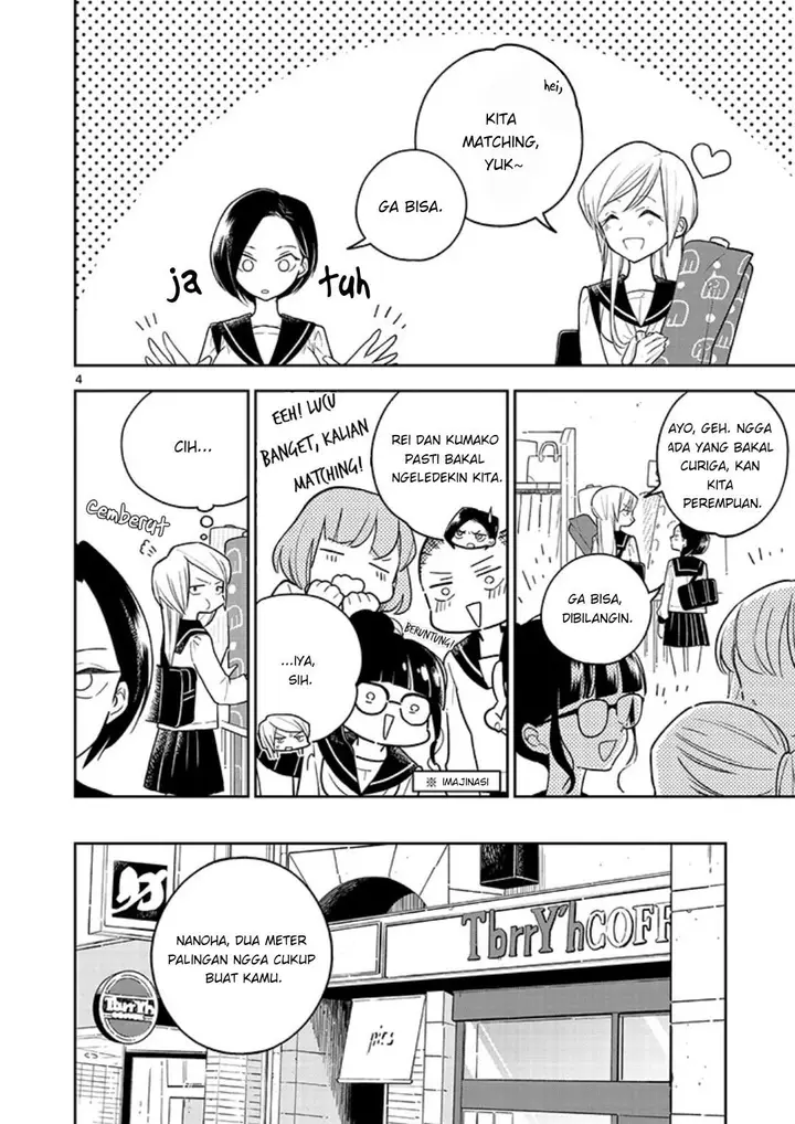 image-komik-hana-ni-arashi-chapter-1-13/23