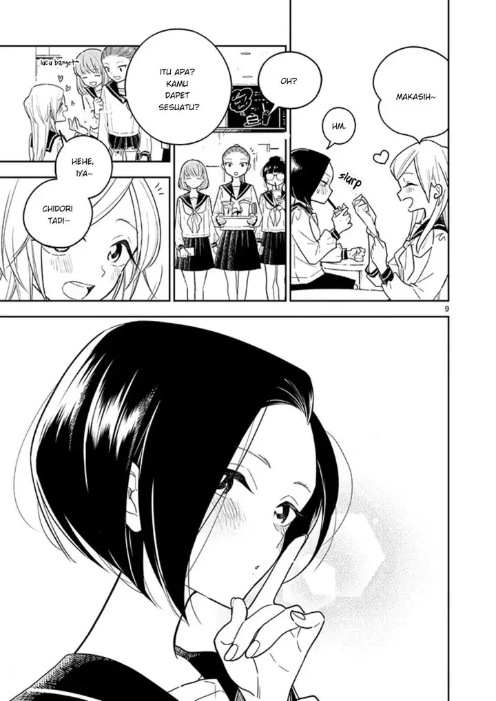image-komik-hana-ni-arashi-chapter-1-18/23