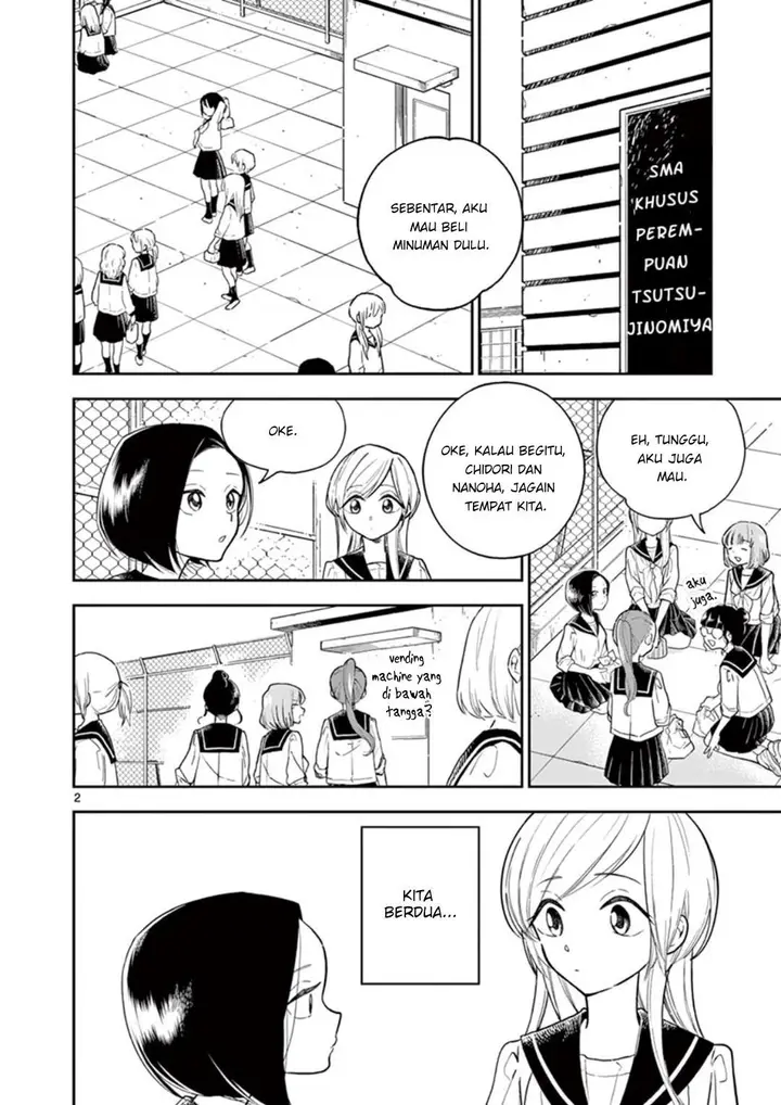 image-komik-hana-ni-arashi-chapter-2-1/11