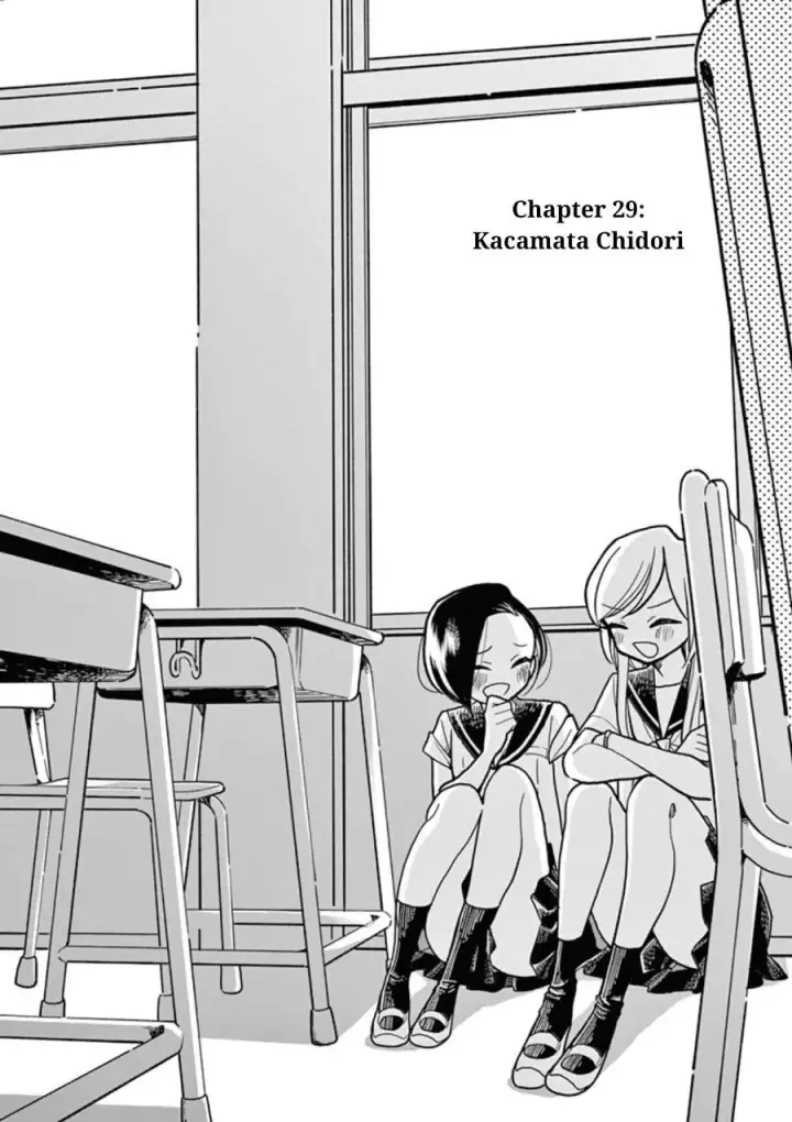 image-komik-hana-ni-arashi-chapter-29-1/11