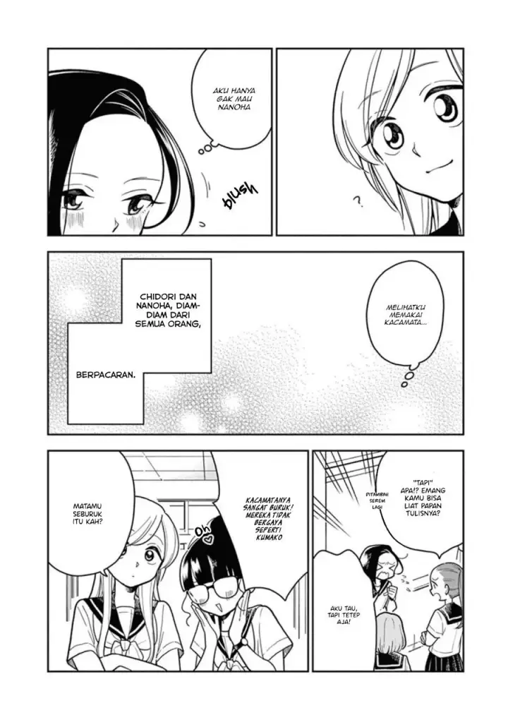 image-komik-hana-ni-arashi-chapter-29-3/11