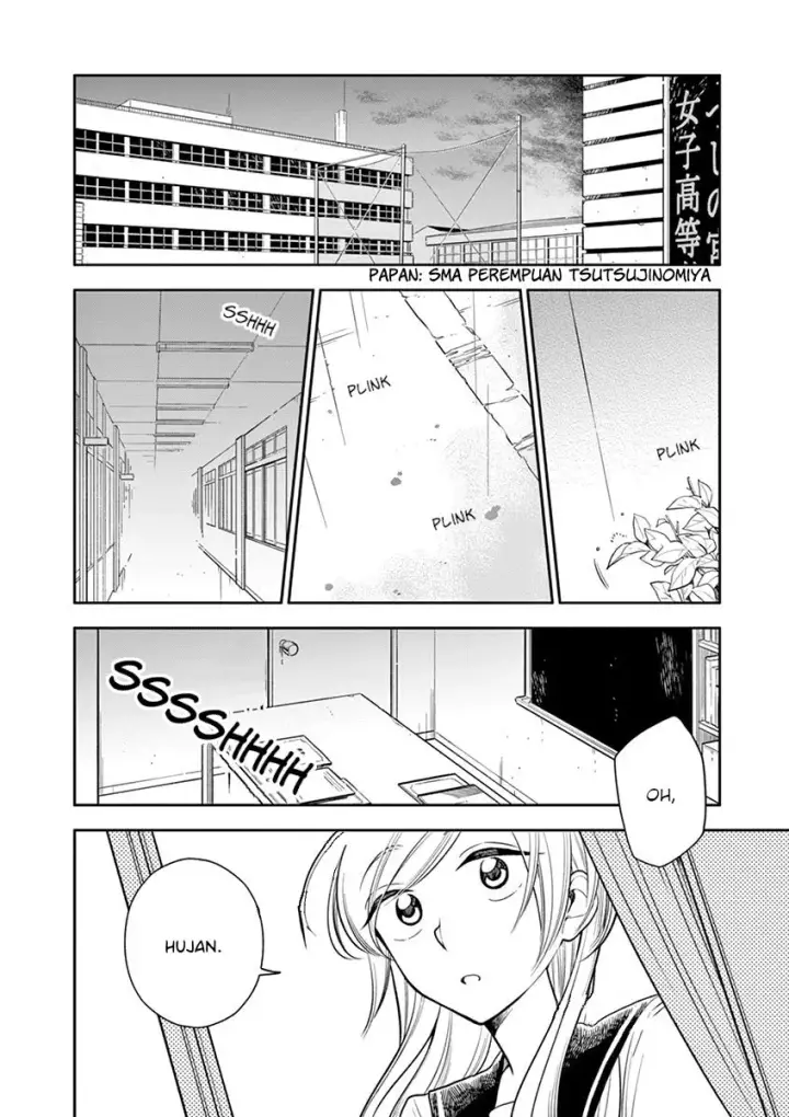 image-komik-hana-ni-arashi-chapter-45-9/12