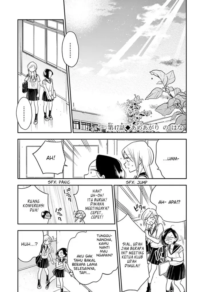 image-komik-hana-ni-arashi-chapter-47-0/23