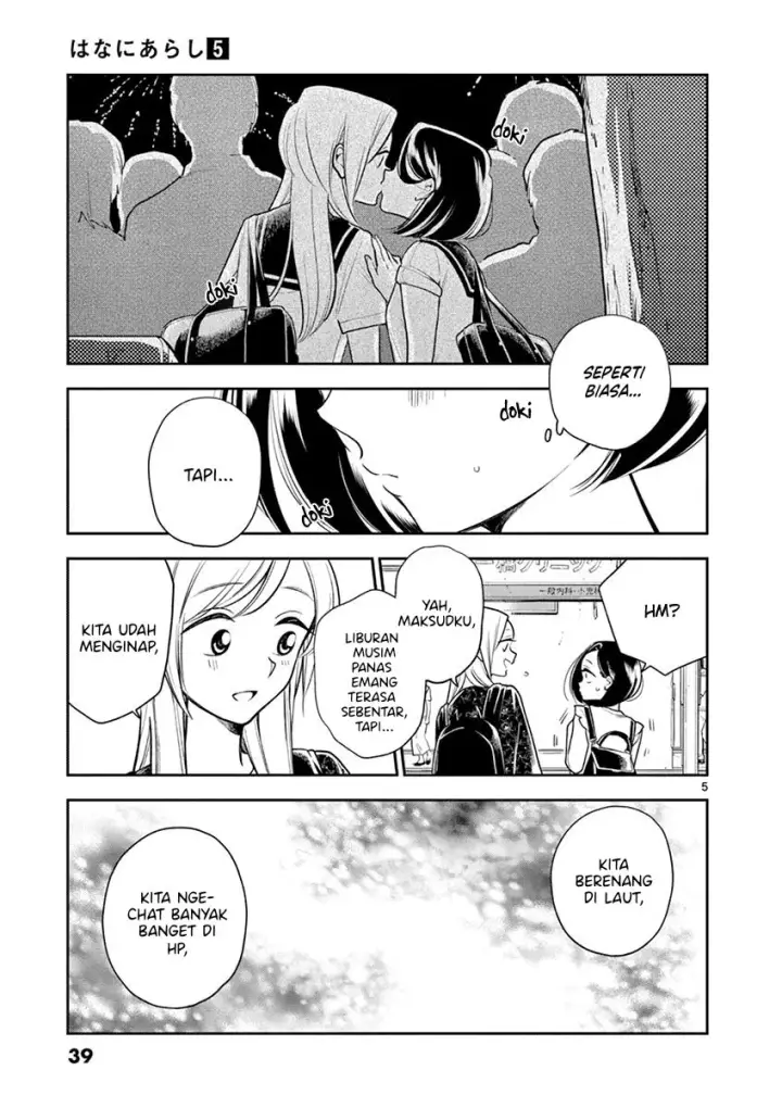 image-komik-hana-ni-arashi-chapter-52-4/10
