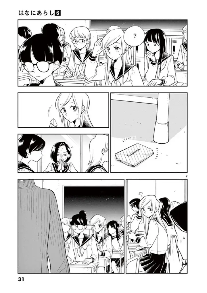 image-komik-hana-ni-arashi-chapter-63-6/11