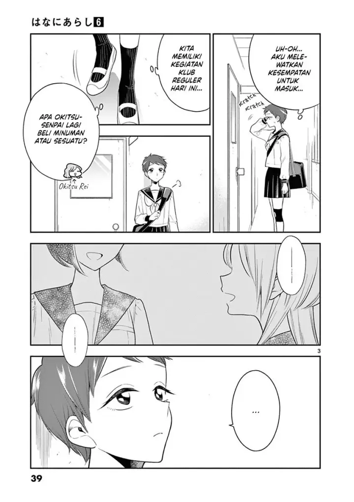 image-komik-hana-ni-arashi-chapter-64-2/10