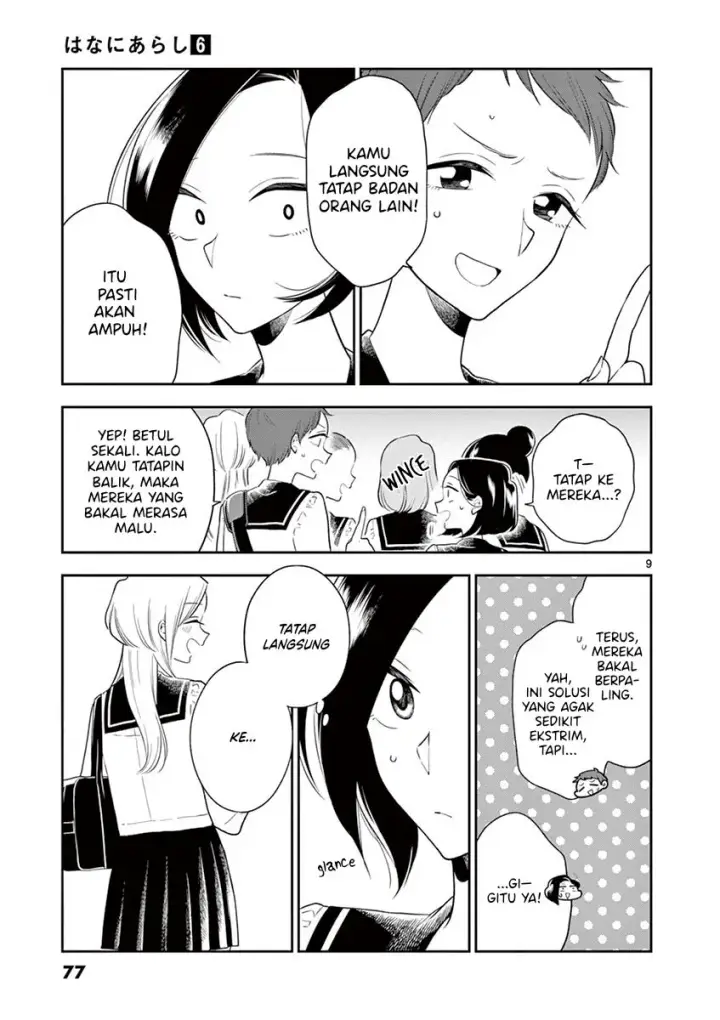 image-komik-hana-ni-arashi-chapter-67-8/11