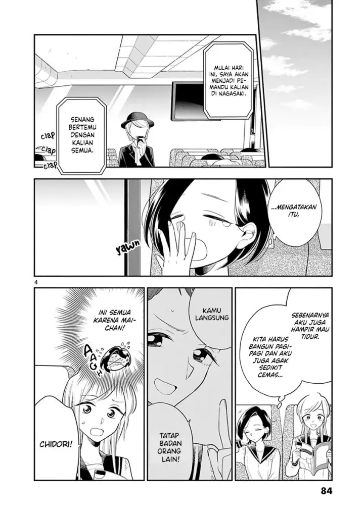 image-komik-hana-ni-arashi-chapter-68-3/12