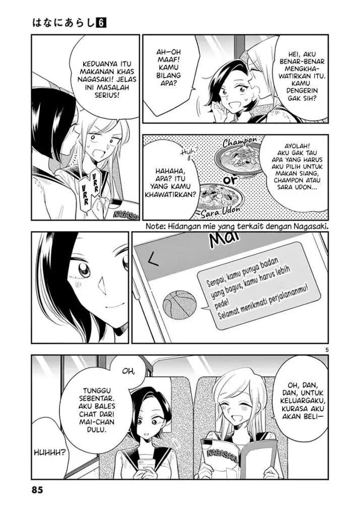 image-komik-hana-ni-arashi-chapter-68-4/12