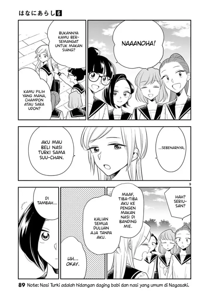 image-komik-hana-ni-arashi-chapter-68-8/12