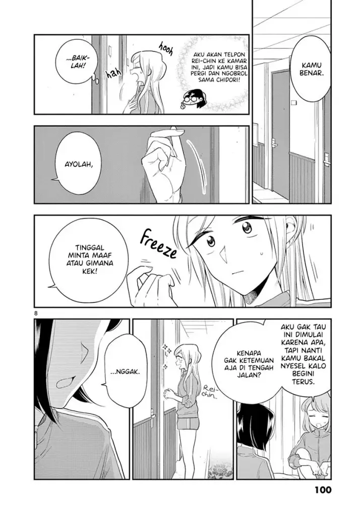 image-komik-hana-ni-arashi-chapter-69-7/10