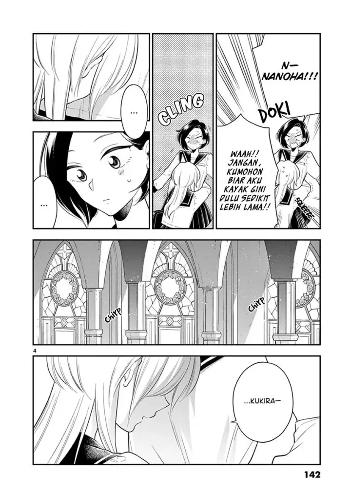image-komik-hana-ni-arashi-chapter-73-3/18