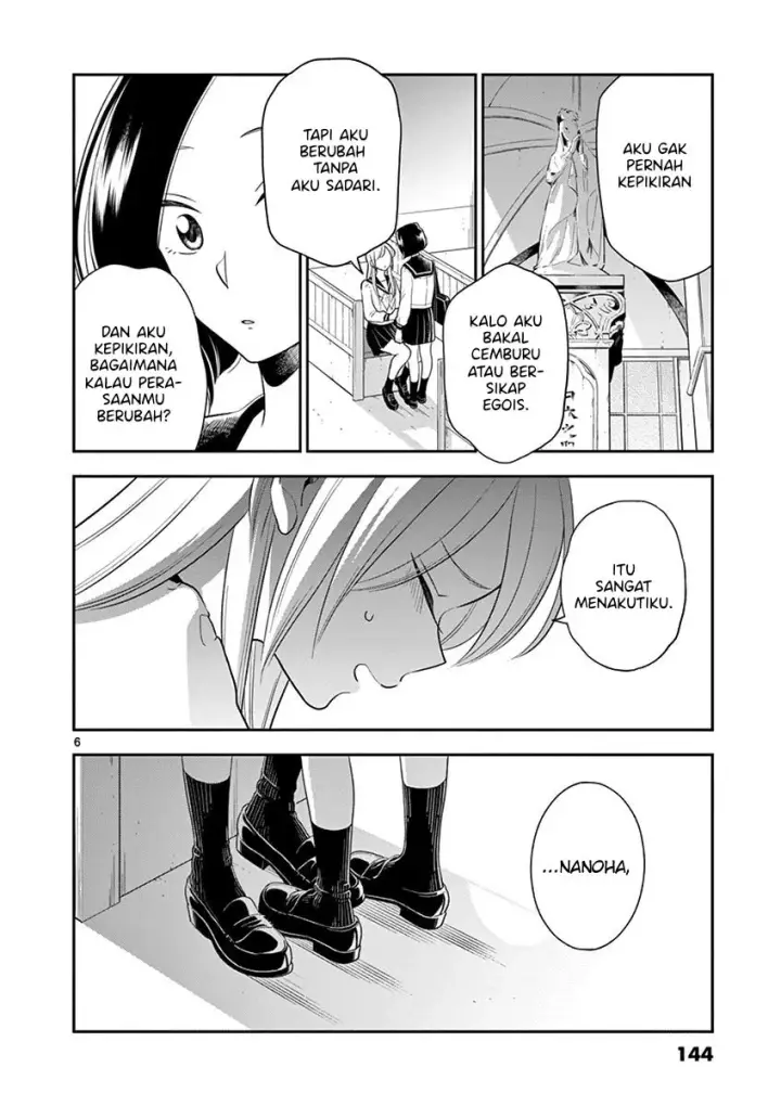 image-komik-hana-ni-arashi-chapter-73-5/18