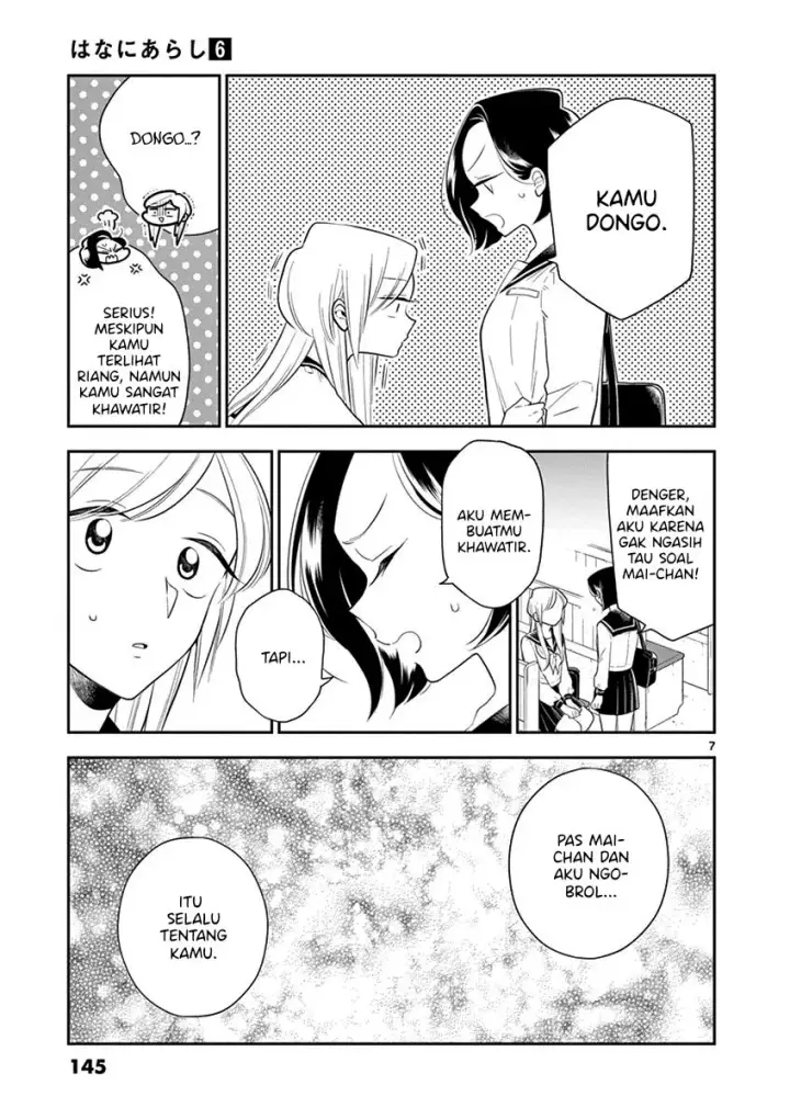 image-komik-hana-ni-arashi-chapter-73-6/18