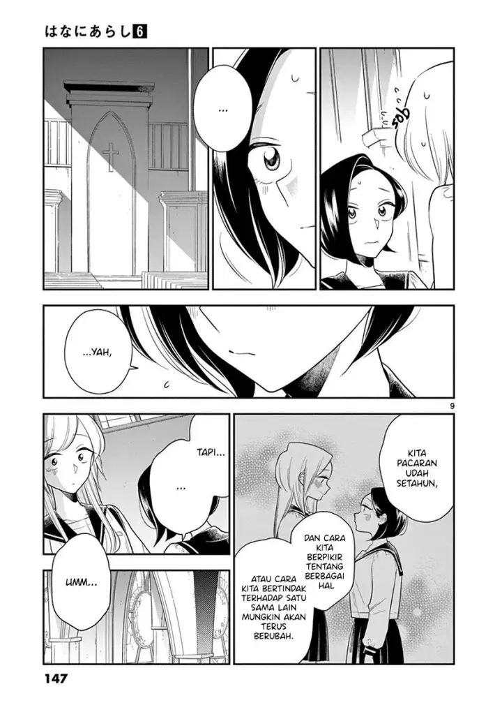 image-komik-hana-ni-arashi-chapter-73-8/18