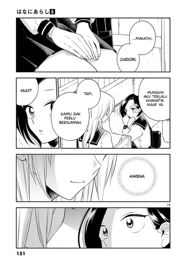 image-komik-hana-ni-arashi-chapter-73-12/18