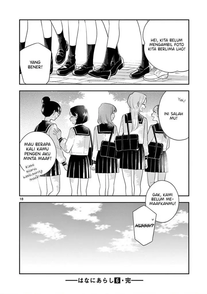 image-komik-hana-ni-arashi-chapter-73-17/18