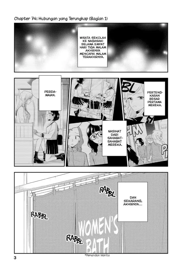 image-komik-hana-ni-arashi-chapter-74-3/13