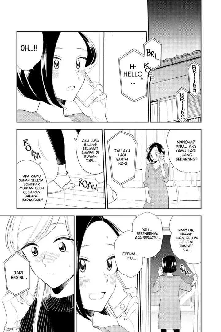 image-komik-hana-ni-arashi-chapter-76-4/11