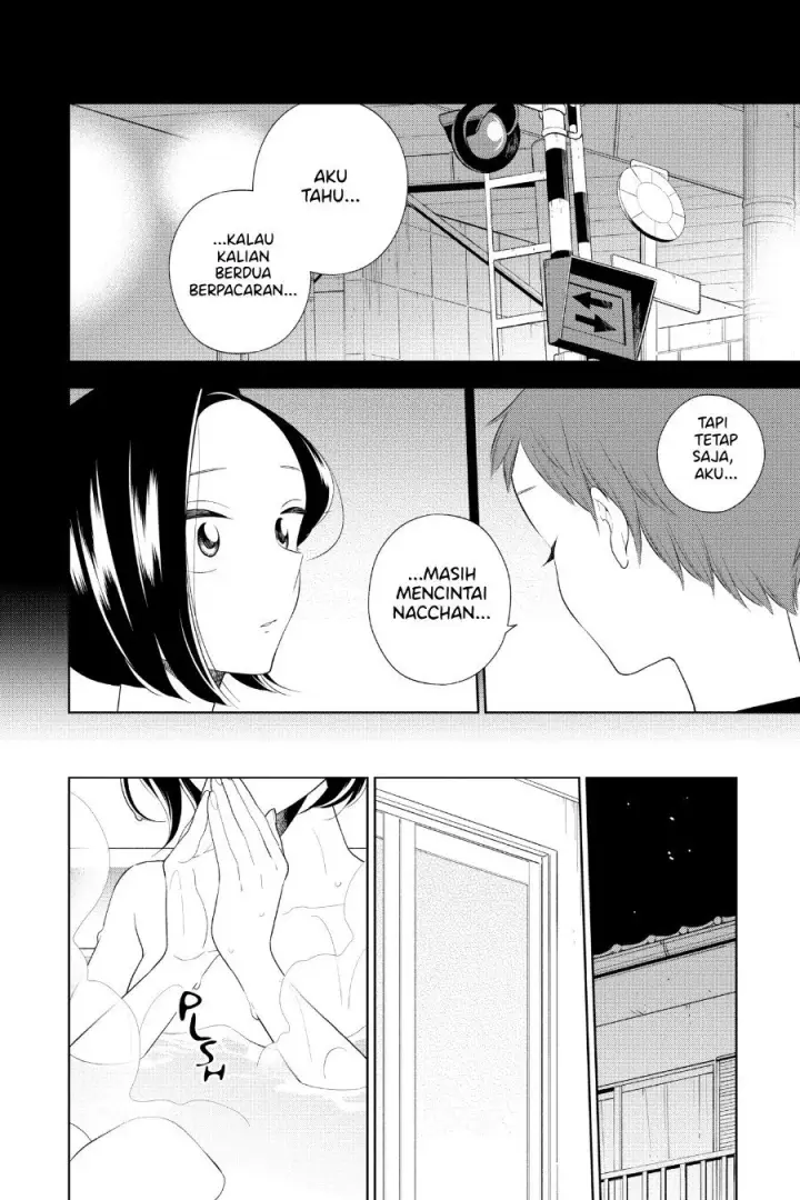 image-komik-hana-ni-arashi-chapter-80-1/12