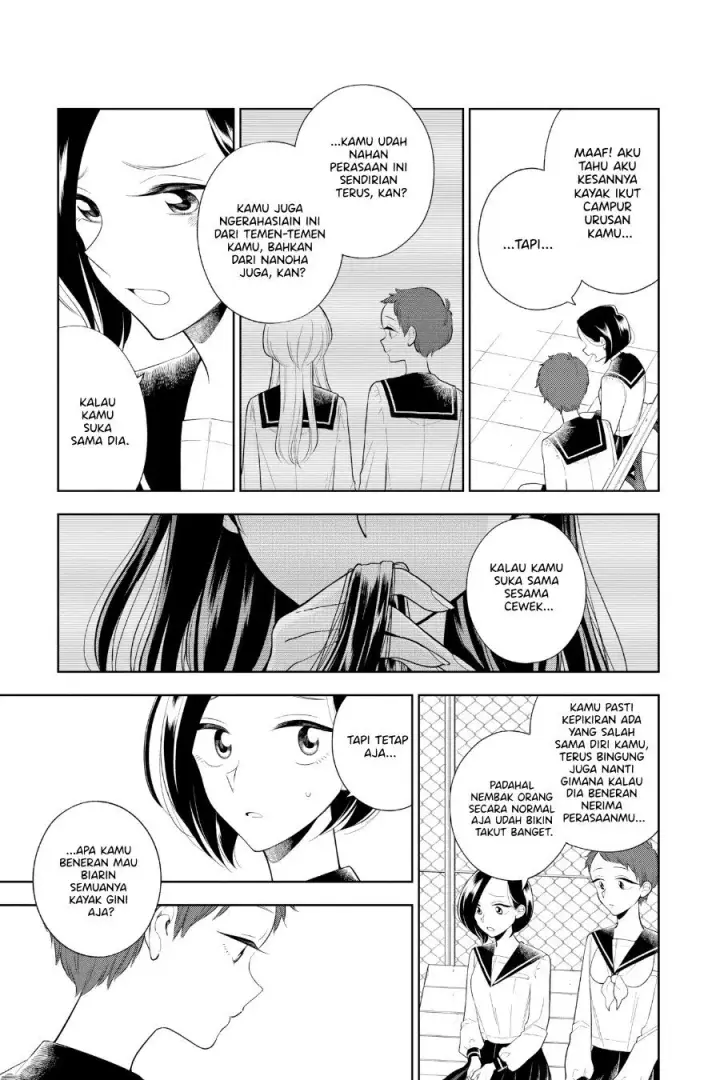 image-komik-hana-ni-arashi-chapter-81-4/18