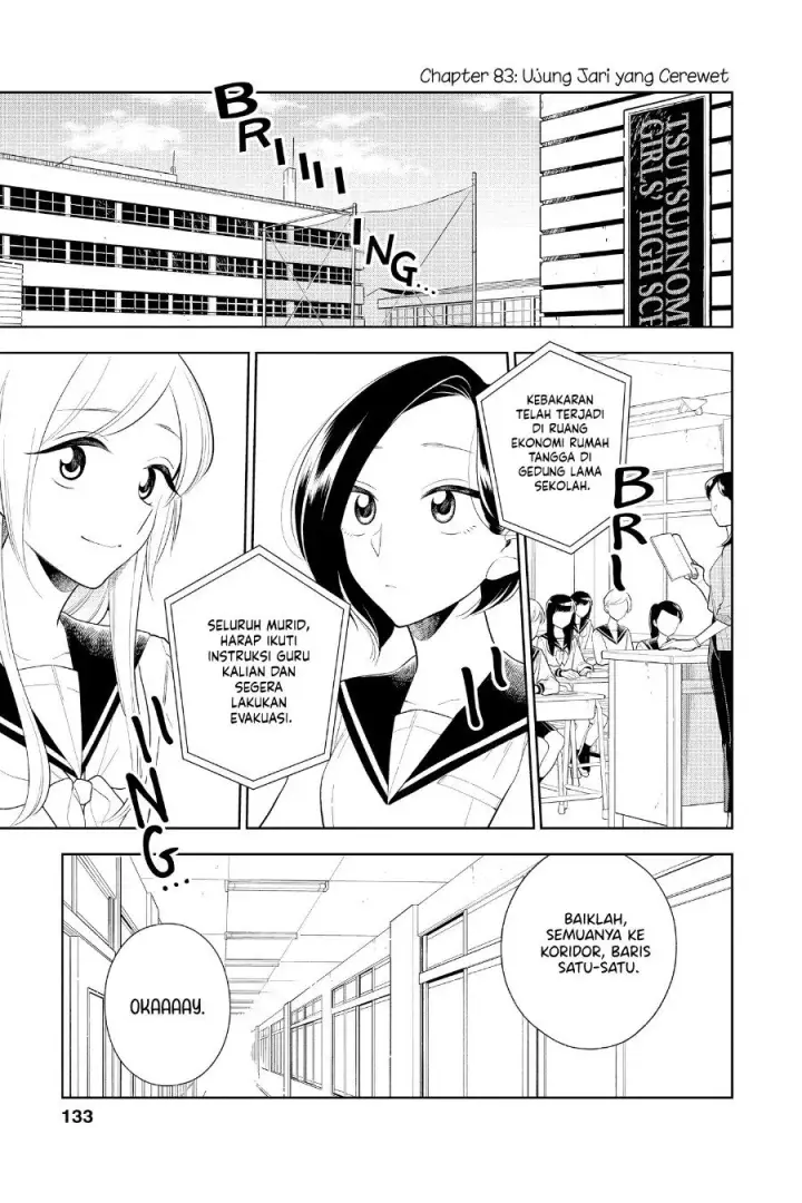 image-komik-hana-ni-arashi-chapter-83-0/12