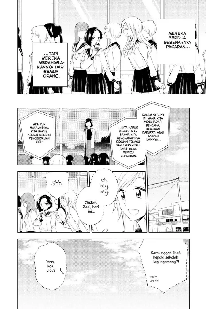 image-komik-hana-ni-arashi-chapter-83-3/12