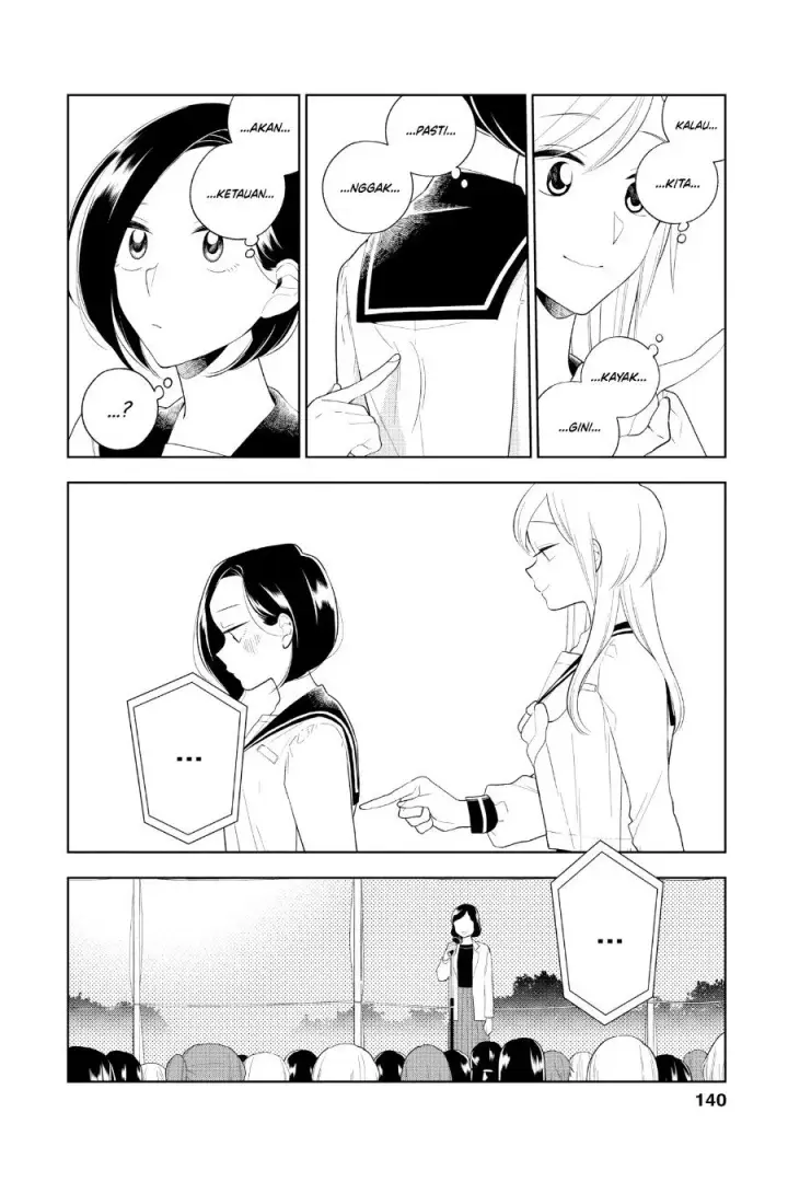 image-komik-hana-ni-arashi-chapter-83-7/12