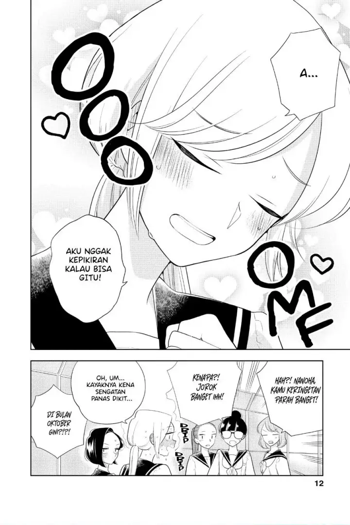 image-komik-hana-ni-arashi-chapter-85-12/13