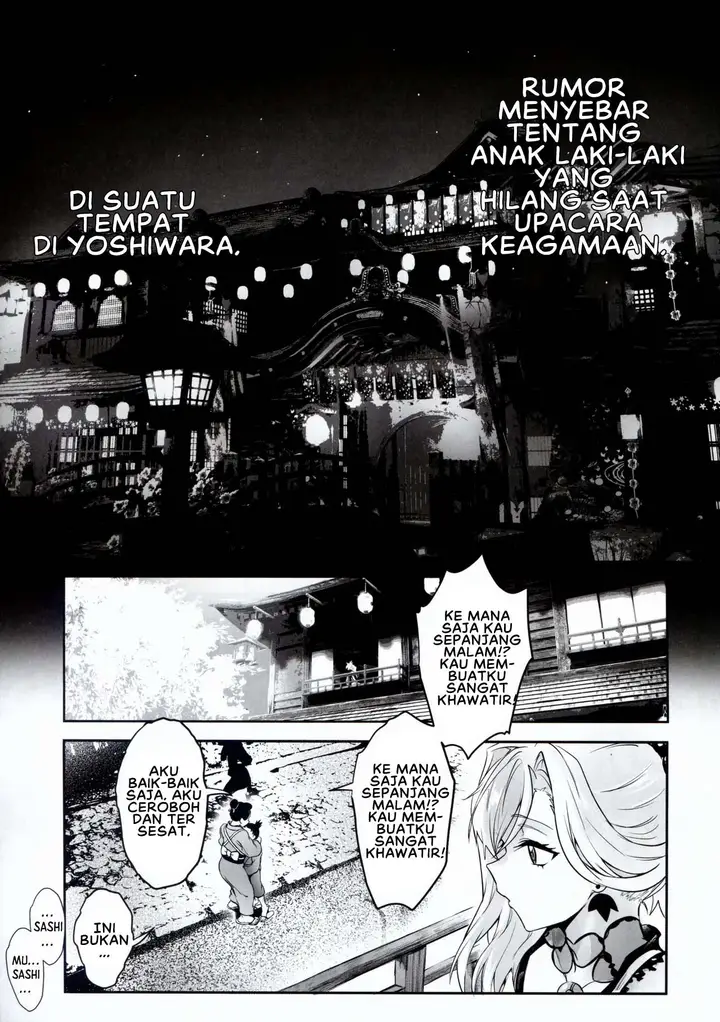image-komik-hana-no-machi-de-waka-chinpo-chapter-01-2/16