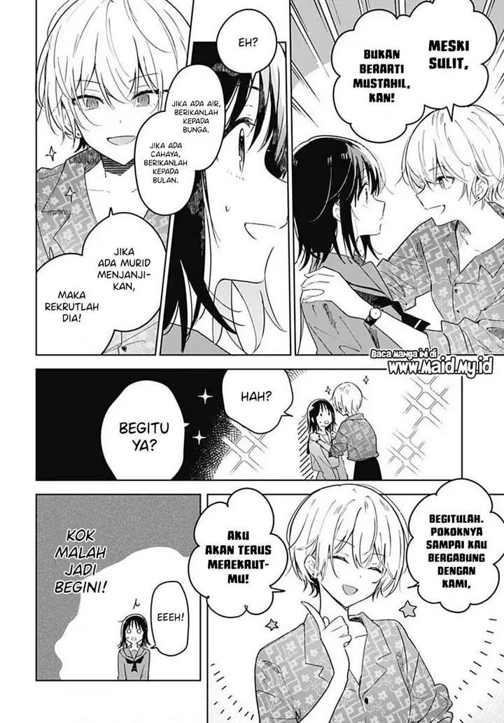 image-komik-hana-wa-saku-shura-nogotoku-chapter-1-17/64