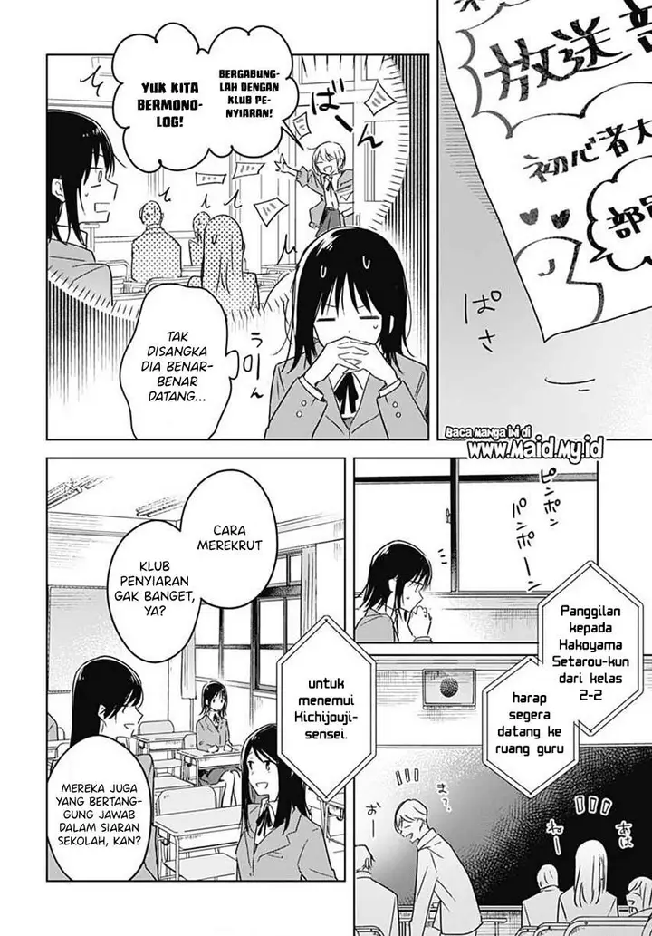 image-komik-hana-wa-saku-shura-nogotoku-chapter-1-23/64