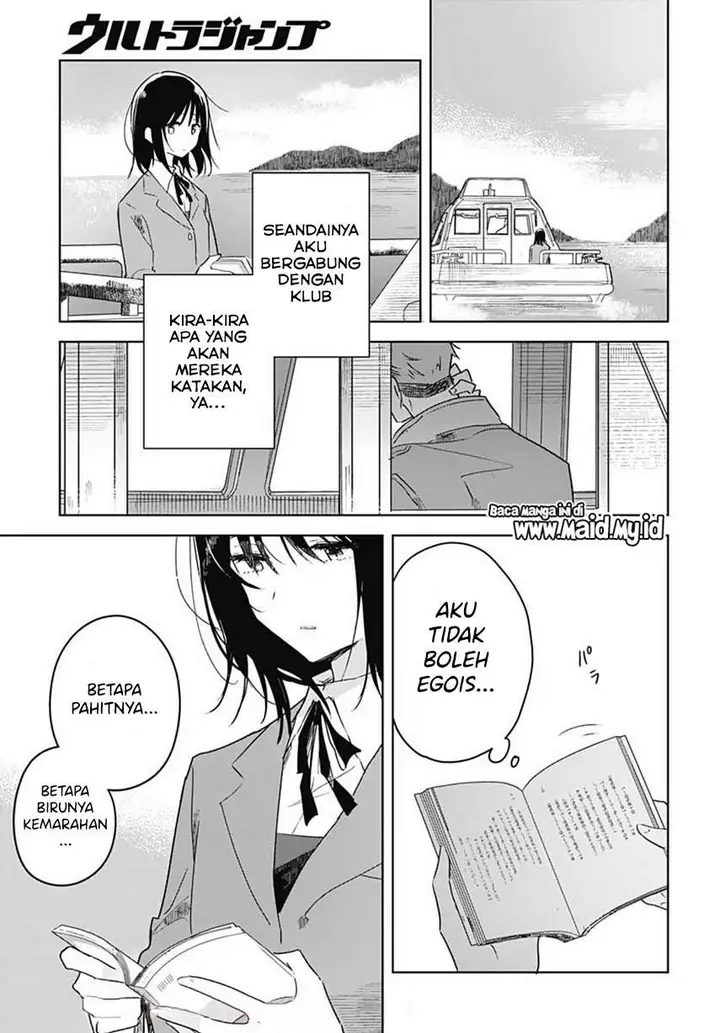 image-komik-hana-wa-saku-shura-nogotoku-chapter-1-32/64