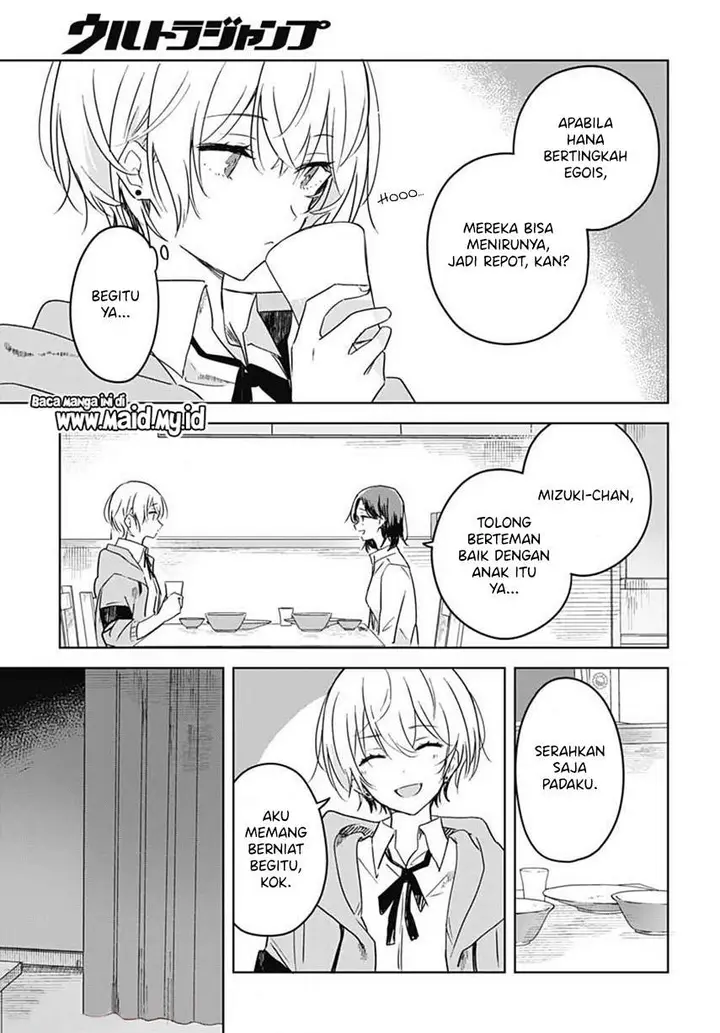 image-komik-hana-wa-saku-shura-nogotoku-chapter-1-40/64