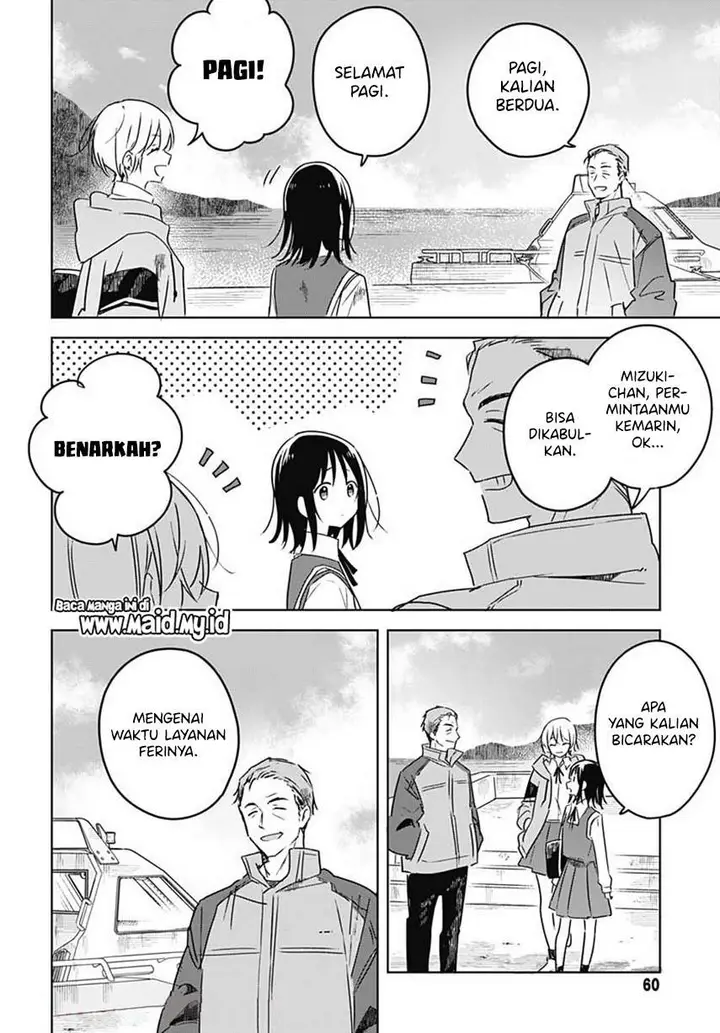 image-komik-hana-wa-saku-shura-nogotoku-chapter-1-59/64