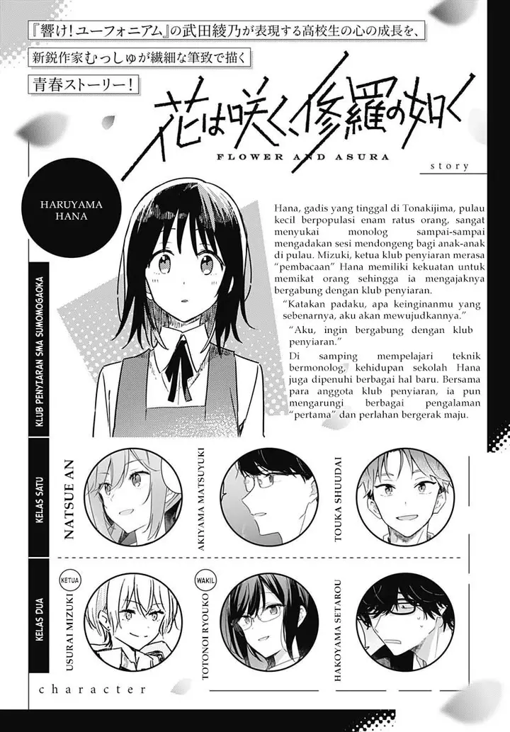 image-komik-hana-wa-saku-shura-nogotoku-chapter-10-2/49