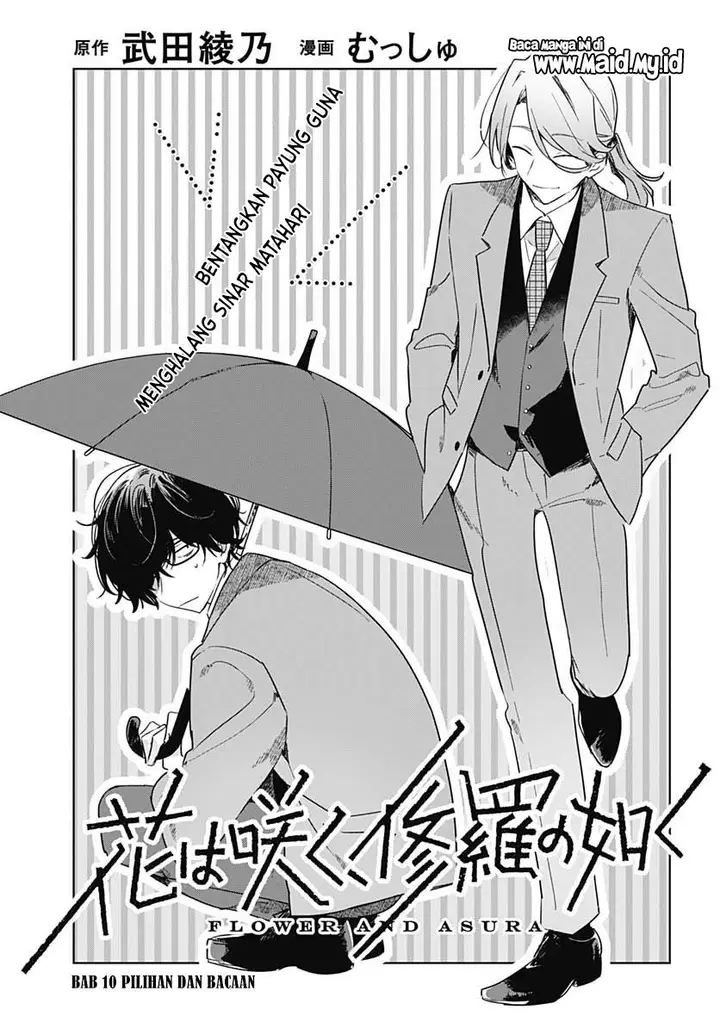 image-komik-hana-wa-saku-shura-nogotoku-chapter-10-4/49