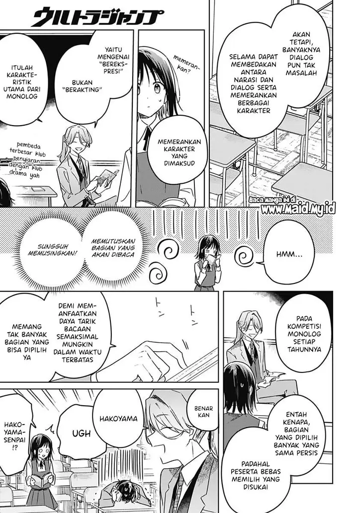 image-komik-hana-wa-saku-shura-nogotoku-chapter-10-27/49