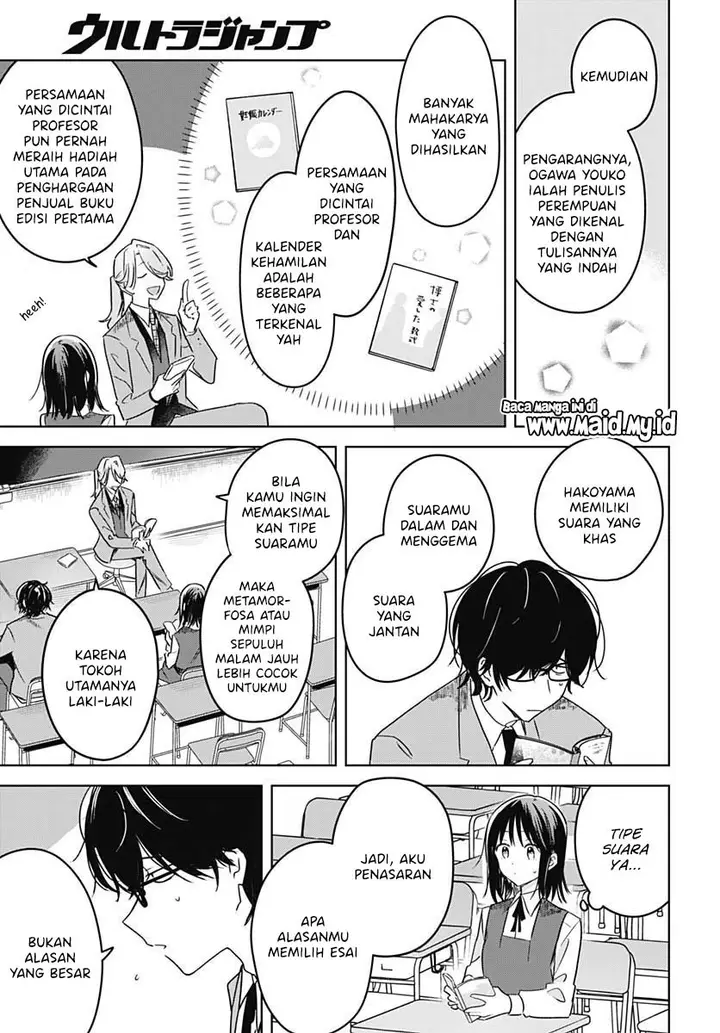 image-komik-hana-wa-saku-shura-nogotoku-chapter-10-33/49