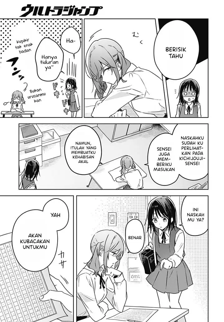 image-komik-hana-wa-saku-shura-nogotoku-chapter-11-5/47