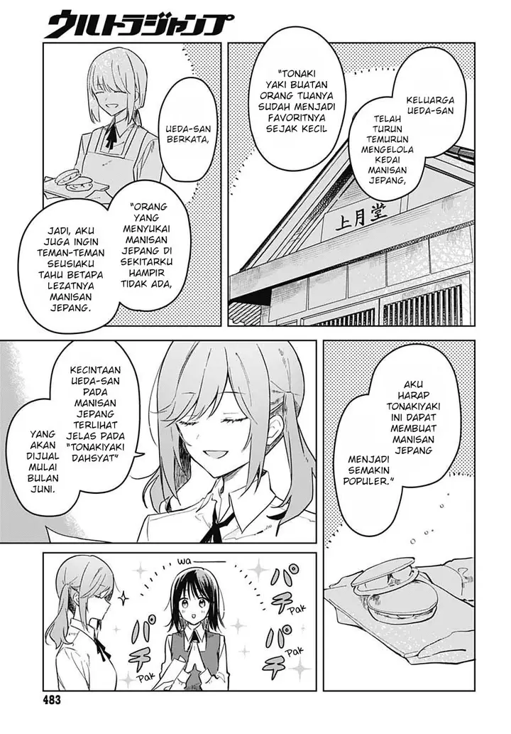 image-komik-hana-wa-saku-shura-nogotoku-chapter-11-7/47